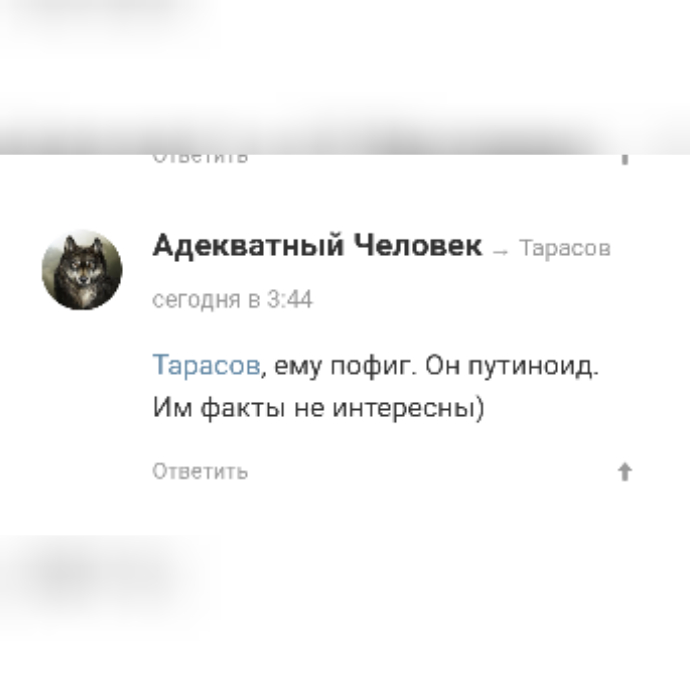 Путин злой бог не только для украинцев, но и для нашей оппозиции
