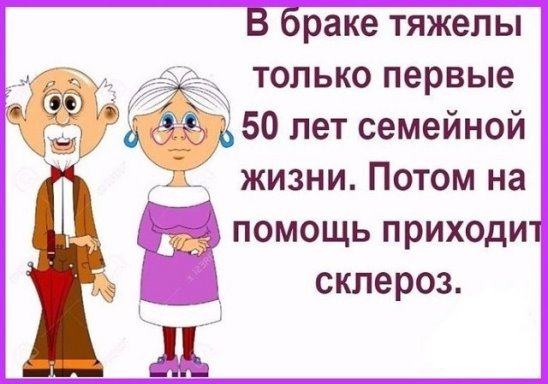 Сидят в парке на лавочке парочка молодых. Девушка парню... Сидят в парке на лавочке парочка молодых. Девушка парню...
