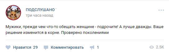 Дельный совет Дельный совет