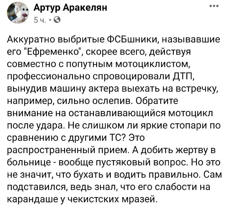 Жила была "Илита"…