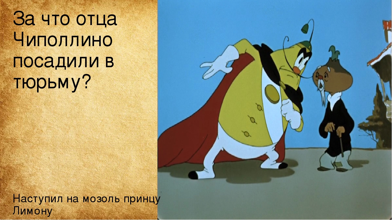 Сказка не только развлекает, она ненавязчиво воспитывает, знакомит ребёнка с окружающим миром.