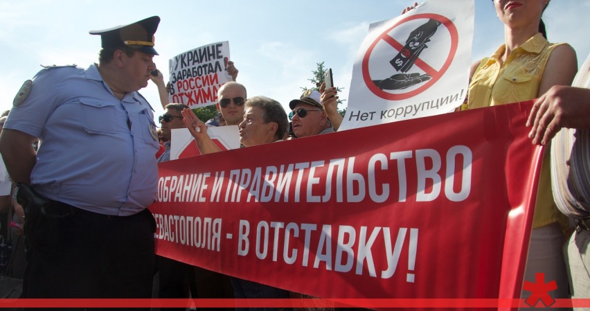 Митинговать станет гораздо проще