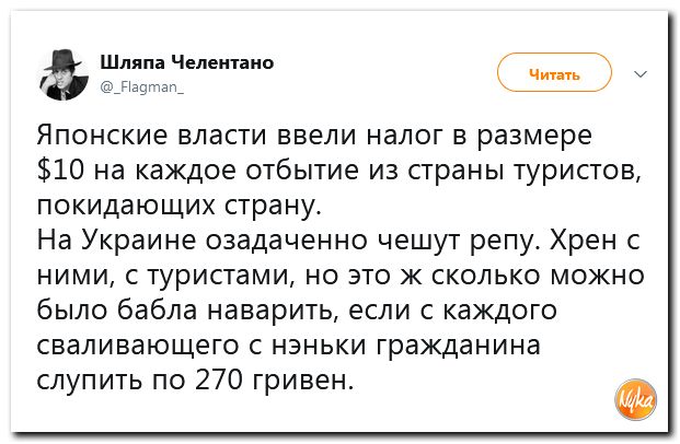Соцсети жгут! Убойная подборочка сарказма и ехидства в скриншотах (политсатира) Соцсети жгут! Убойная подборочка сарказма и ехидства в скриншотах (политсатира)