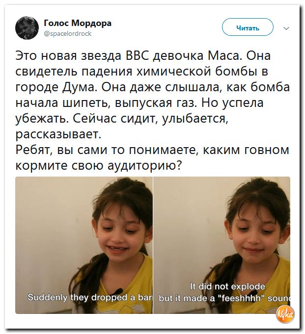 Убойная подборочка сатирических комментариев из сети о самом злободневном (политсатира) Убойная подборочка сатирических комментариев из сети о самом злободневном (политсатира)
