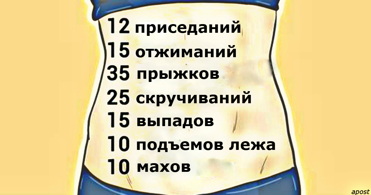 Этот план домашних упражнений поможет вам сжечь жир всего за 10 недель без тренажеров