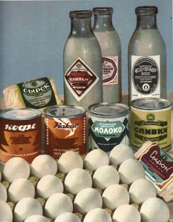 Россельхознадзор предложил вернуть советские стандарты качества продуктов Россельхознадзор предложил вернуть советские стандарты качества продуктов