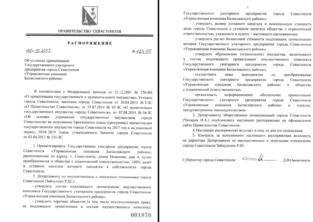 Распродажа не прошла: как не допустили спешной приватизации в Крыму