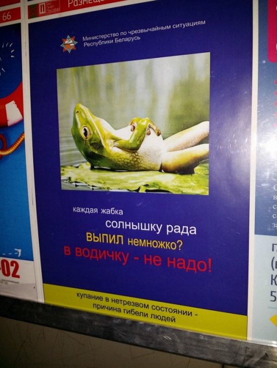 Маразмы рекламы (2) Маразмы рекламы (2)