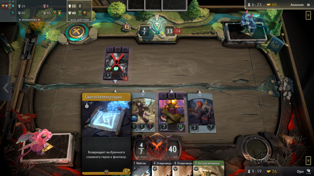 Как Artifact меняет подход к монетизации ККИ