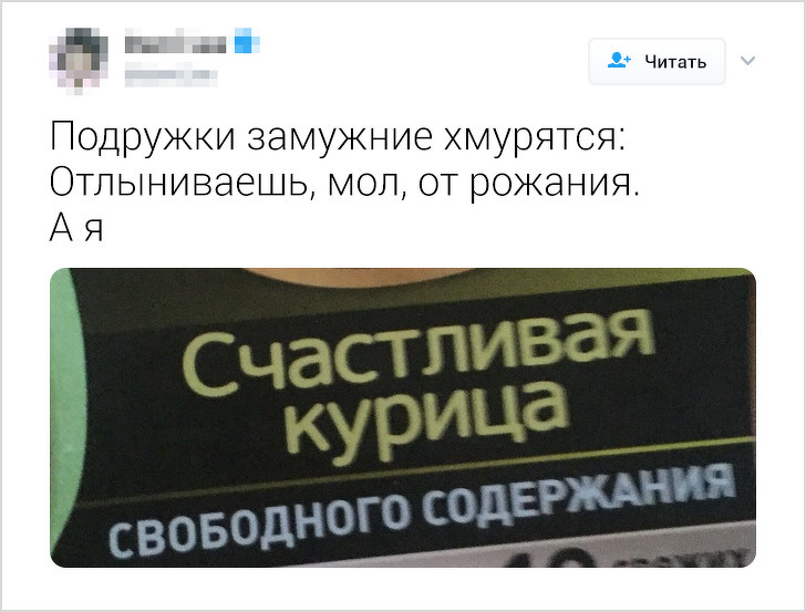 15 метких твитов, которые мужчины не поймут. Зато женщины подпишутся под каждым