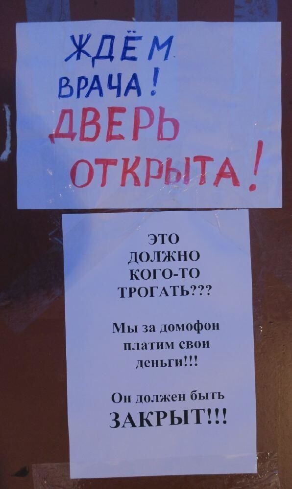 Соседи на тропе войны Соседи на тропе войны
(19 фото)
