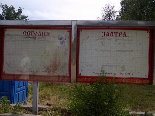 Маразмы рекламы (2) Маразмы рекламы (2)
