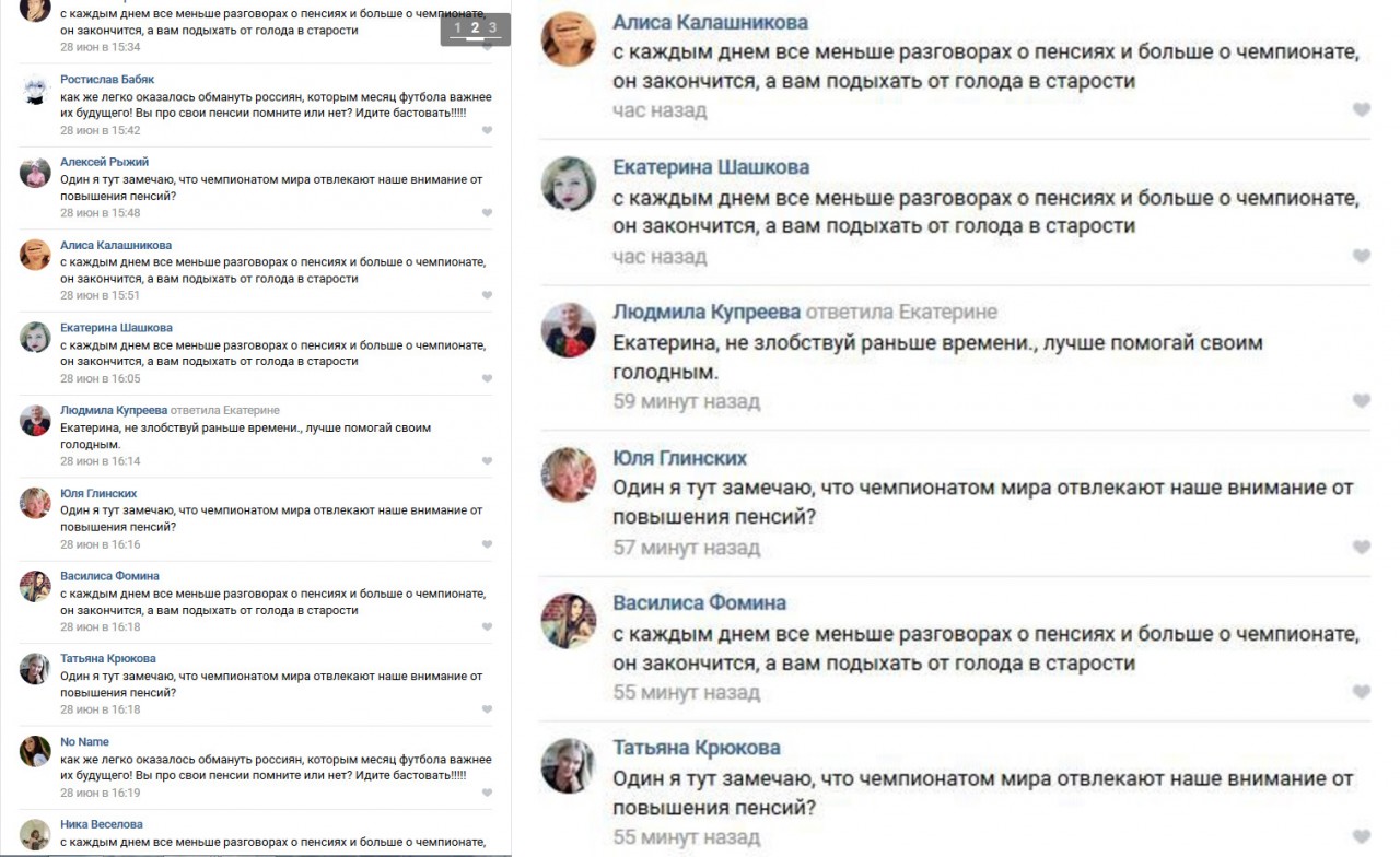 "Я сама дочь пенсiонера!": как украинцы агитируют против пенсионной реформы в России "Я сама дочь пенсiонера!": как украинцы агитируют против пенсионной реформы в России