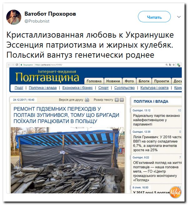Злобные (сарказм) комментарии о последних событиях в мире Злобные (сарказм) комментарии о последних событиях в мире