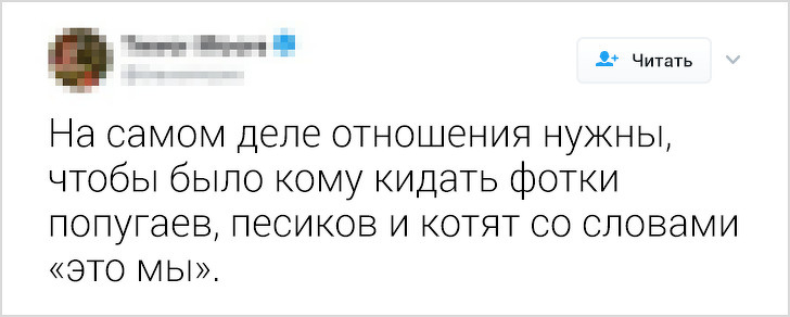 15 метких твитов, которые мужчины не поймут. Зато женщины подпишутся под каждым