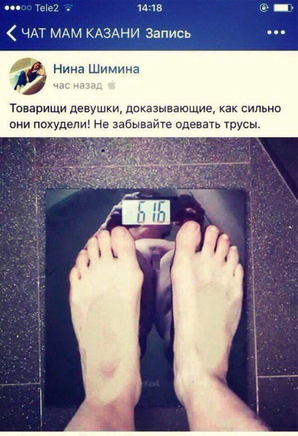 Спалились по полной: неосторожные фото рядом с зеркалами (18+) Спалились по полной: неосторожные фото рядом с зеркалами (18+)