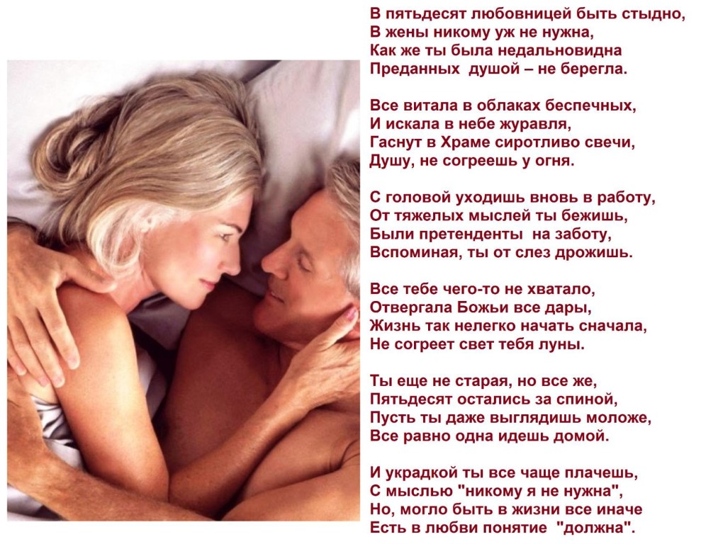Секс Без Света Любовники Русский