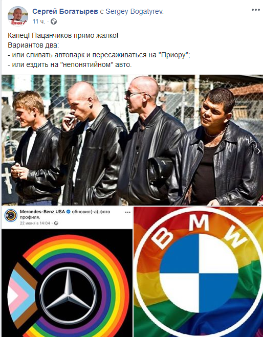 BMW из тачки для ребят спортивных превращается в машину для противных