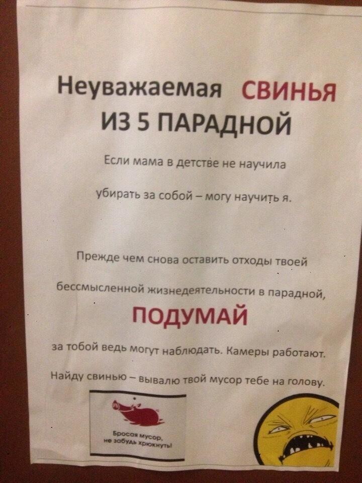Соседи на тропе войны Соседи на тропе войны
(19 фото)