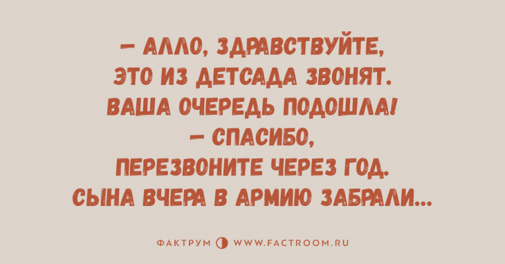Подборка потрясающих анекдотов, заставляющая громко смеяться Подборка потрясающих анекдотов, заставляющая громко смеяться