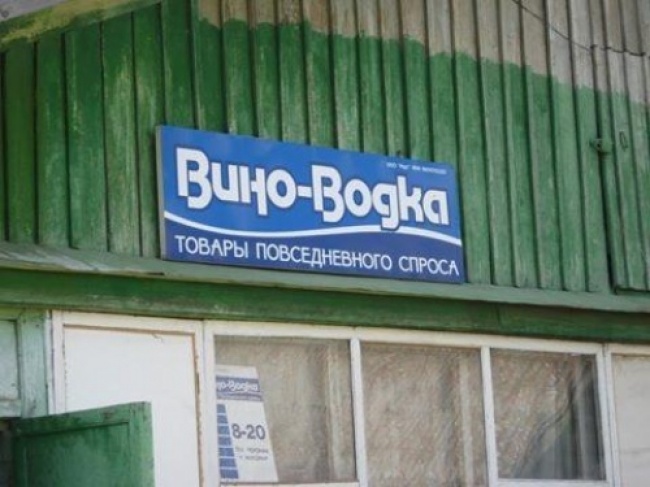 Маразмы рекламы (2) Маразмы рекламы (2)