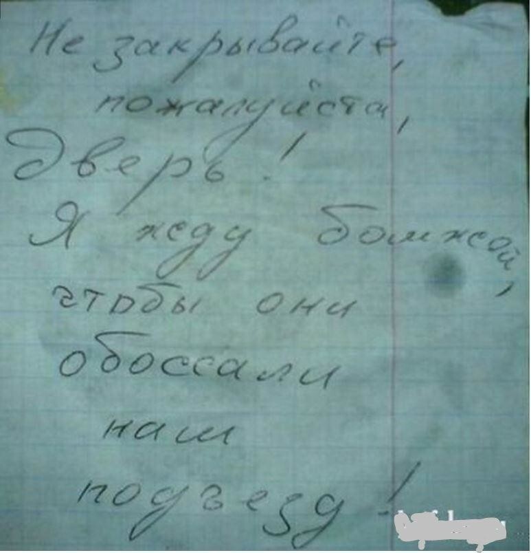 Соседи на тропе войны Соседи на тропе войны
(19 фото)