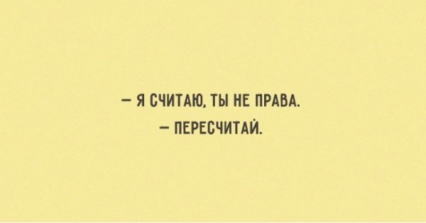 20 открыток о любви и отношениях 20 открыток о любви и отношениях