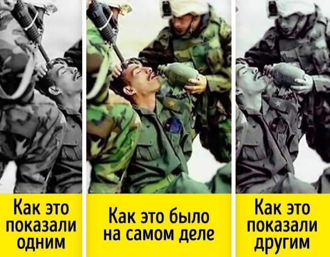 10 способов манипуляции нашим мнением, к которым прибегают в СМИ и соцсетях Это важно знать