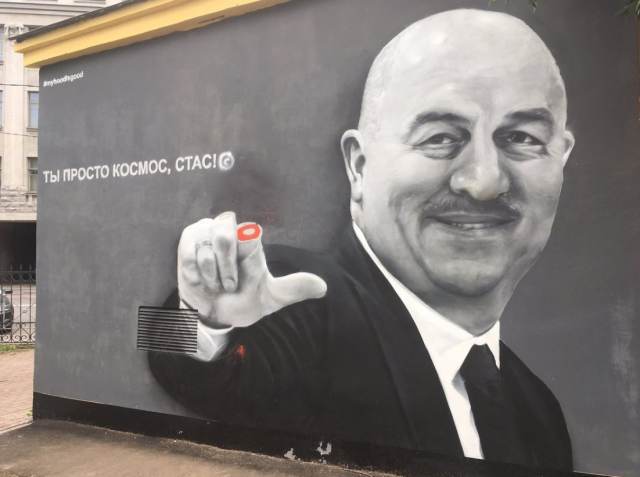 Вандалы повторно надругались над граффити Черчесова в Санкт-Петербурге
