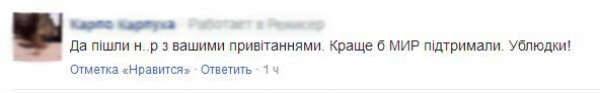 Полное безразличие Путина в канун Дня Победы вызвало гнев у "свидомитов"