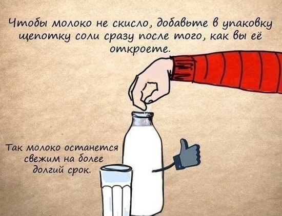 11 хитростей в картинках для настоящей хозяйки, которые упростят твою жизнь. 11 хитростей в картинках для настоящей хозяйки, которые упростят твою жизнь.