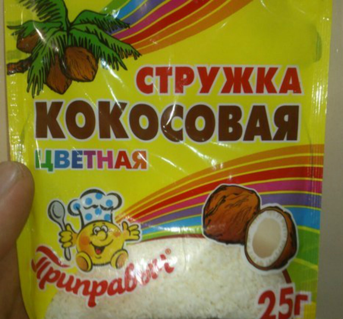 С запахом обмана. С запахом обмана.