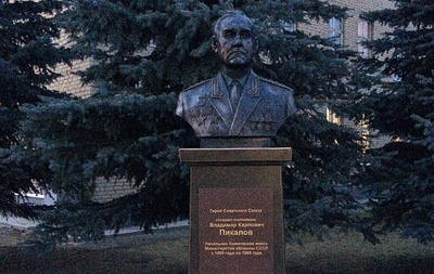 В Екатеринбурге установлен памятник генералу Владимиру Пикалову