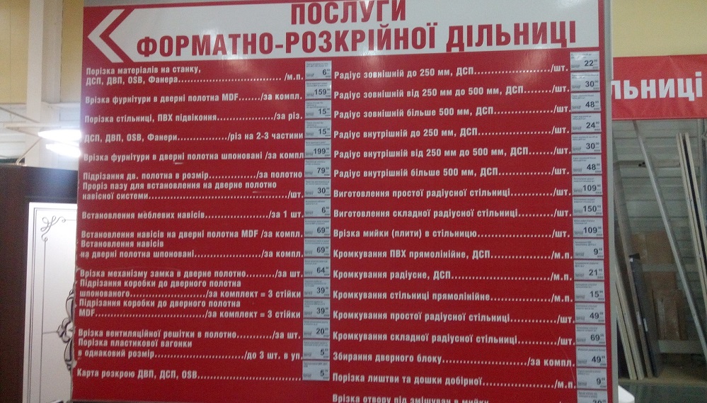 Как я диван/шкаф/кровать запилил. 3 в 1