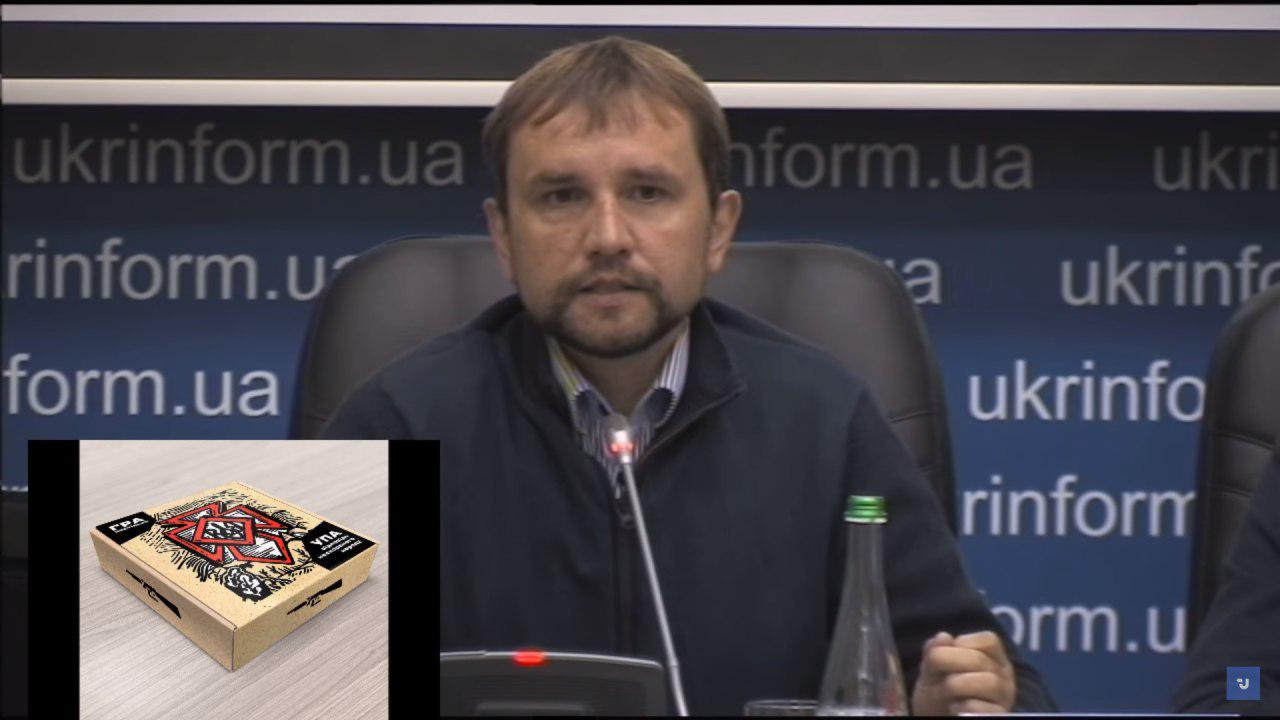 Обер-рагуль Вова Вятрович снова не подкачал Обер-рагуль Вова Вятрович снова не подкачал