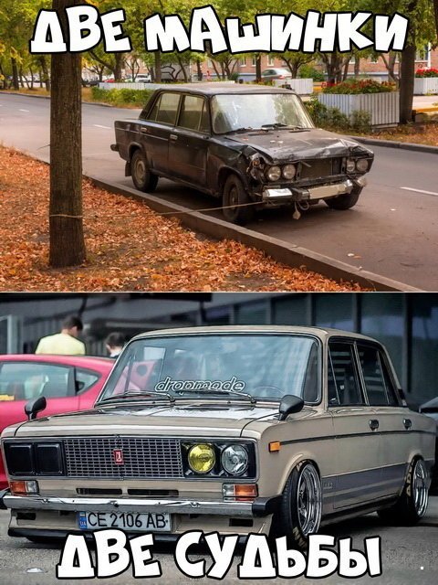 Автовсячина Автовсячина Автовсячина, авто, автомобиль, автоприкол, машина, прикол