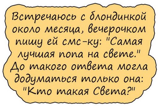 Приходит Иван к Абраму и говорит: — Слушай , Абрам , займи рубль