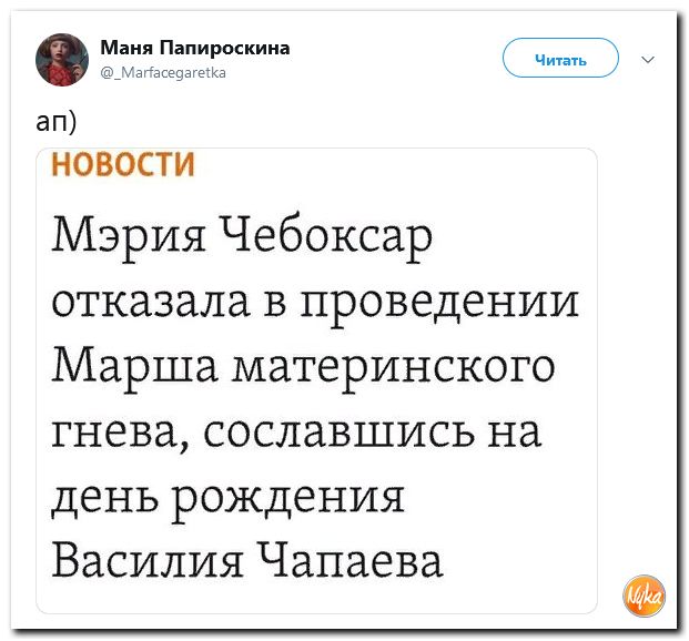 Обзор ситуации в мире с сарказмом и ехидной улыбкой Обзор ситуации в мире с сарказмом и ехидной улыбкой