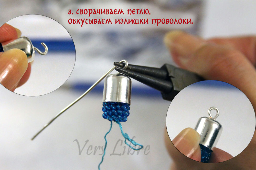 начало жгута начало жгута