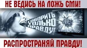 1. О русских потерях, лжи «либералов» и ПРАВДЕ точных наук 2. Русская расовая чистота не миф,а Закон Природы