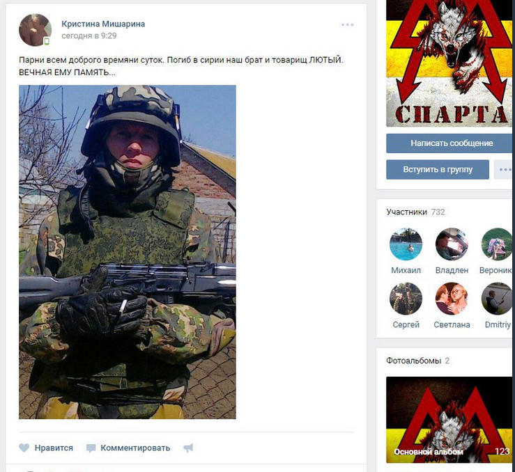 Погибли в Сирии за 2017 год дополнительно. Непризнанные потери Погибли в Сирии за 2017 год дополнительно. Непризнанные потери