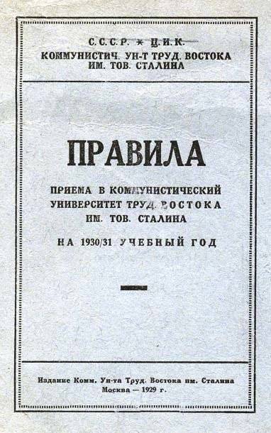 Великий кормчий нам этого не простил…