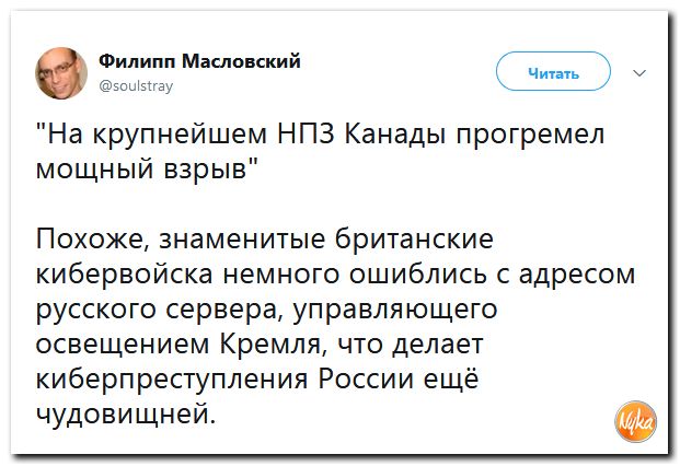 Обзор последних событий в саркастических скриншотах Обзор последних событий в саркастических скриншотах