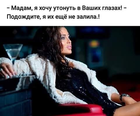 Жена умирает. Муж около постели. Она: - Ну всё... Жена умирает. Муж около постели. Она: - Ну всё...