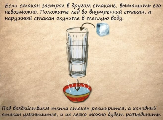 11 хитростей в картинках для настоящей хозяйки, которые упростят твою жизнь. 11 хитростей в картинках для настоящей хозяйки, которые упростят твою жизнь.