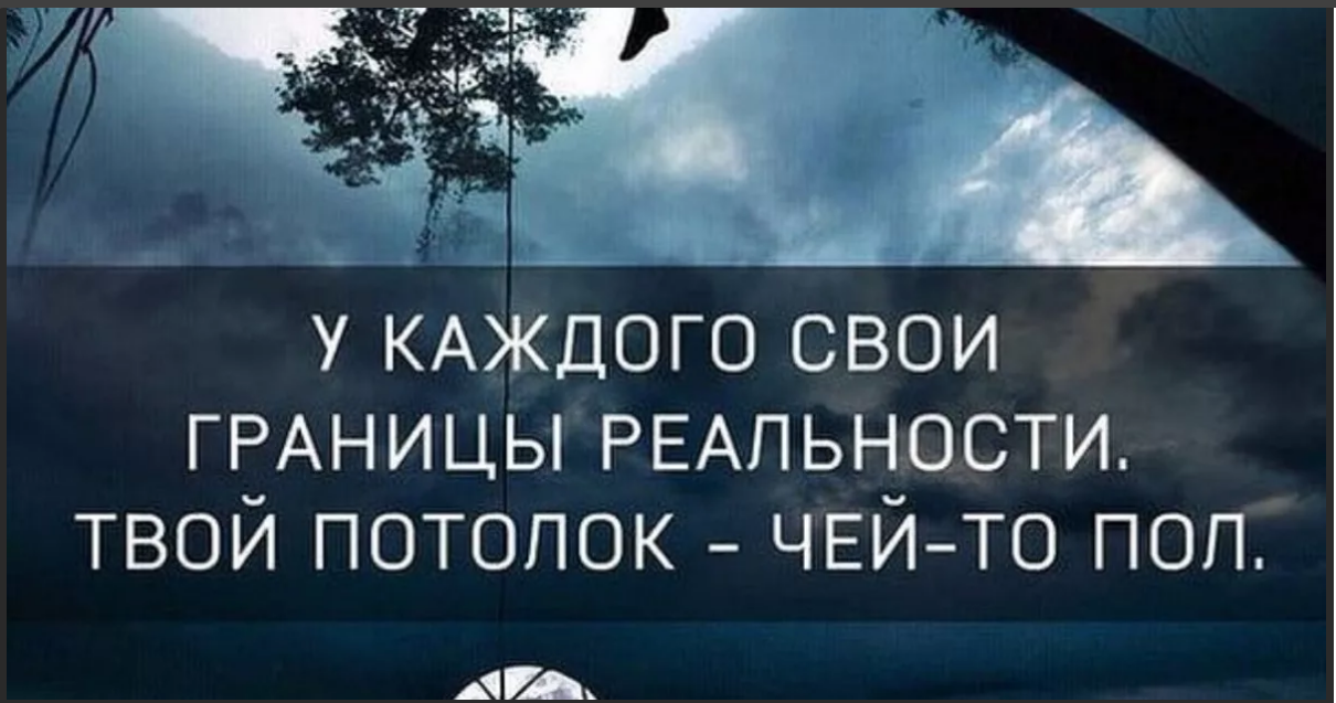 Крым - 2?
