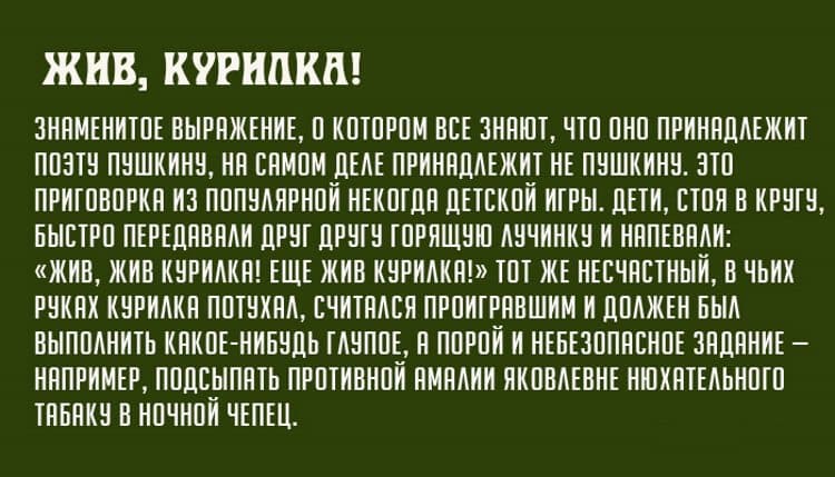 «Непотребные глаголы»: откуда они взялись и что обозначают на самом деле? «Непотребные глаголы»: откуда они взялись и что обозначают на самом деле?