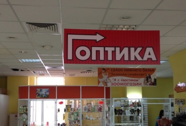 Маразмы рекламы (2) Маразмы рекламы (2)