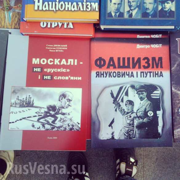 Обыкновенный фашизм — репортаж из Львова