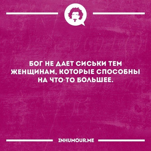 "Мы не ищем лёгких путей". Пятничный позитивчик.